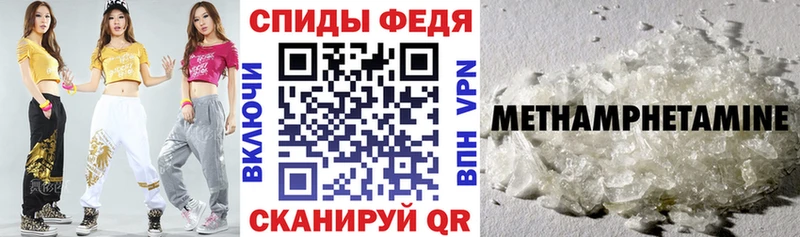 Amphetamine VHQ Купить где Коряжма