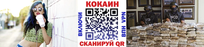 Купить закладки  Коряжма  КОКАИН Columbia 