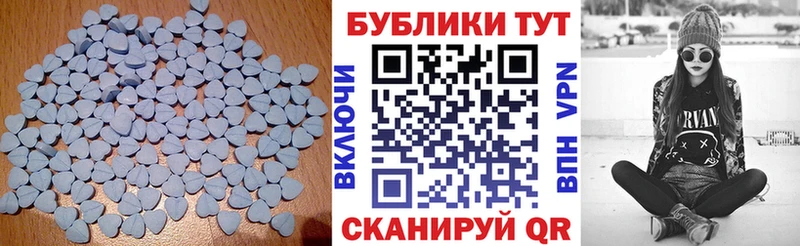 Экстази MDMA Купить закладки Коряжма