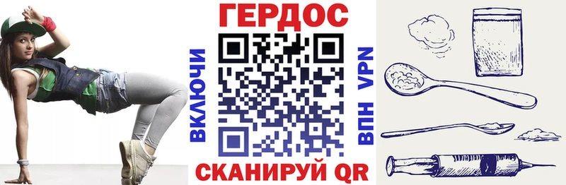 Купить закладки  Коряжма  Героин хмурый 