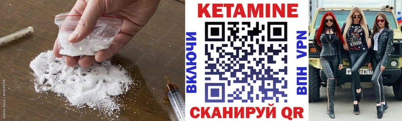 Купить где Коряжма Кетамин ketamine