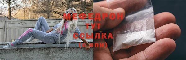мефедрон мука Зерноград