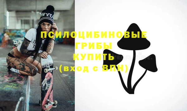 мефедрон мука Зерноград