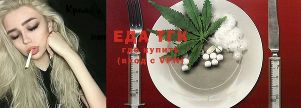 молекула духа Зеленокумск