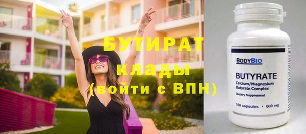 мефедрон мука Зерноград