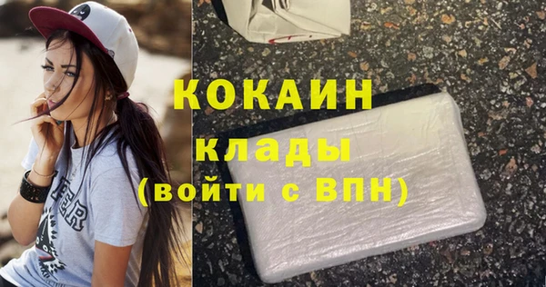 мефедрон мука Зерноград