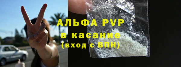 молекула духа Зеленокумск