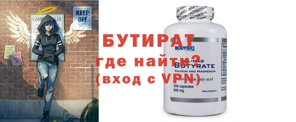 мефедрон мука Зерноград