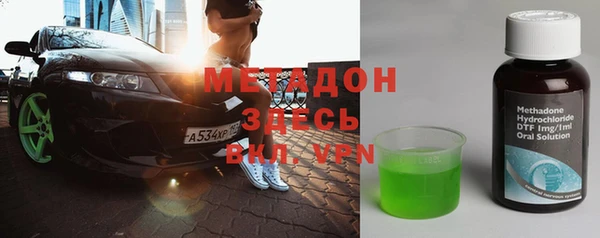 молекула духа Зеленокумск