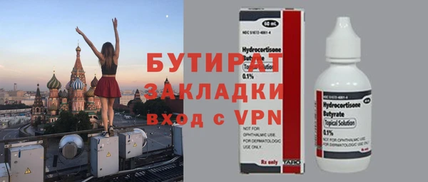 мефедрон мука Зерноград