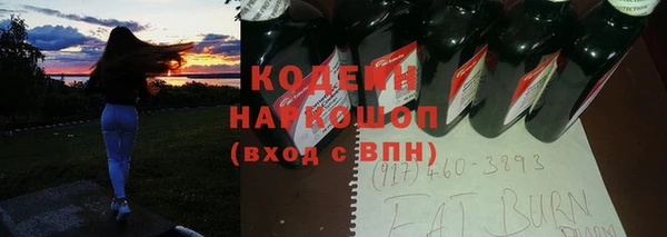 мефедрон мука Зерноград