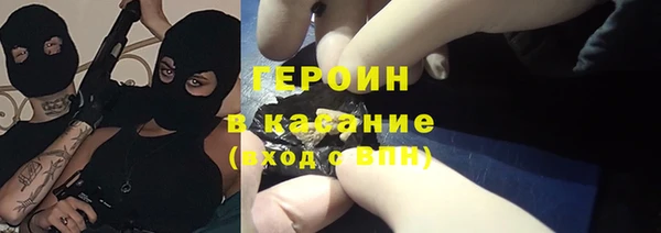 мефедрон мука Зерноград