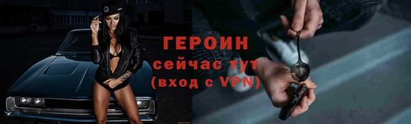 молекула духа Зеленокумск