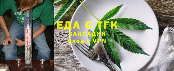 молекула духа Зеленокумск