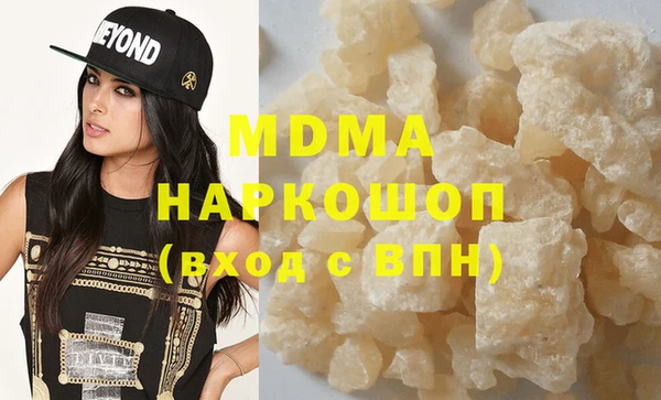 молекула духа Зеленокумск