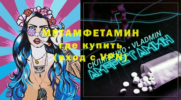 молекула духа Зеленокумск