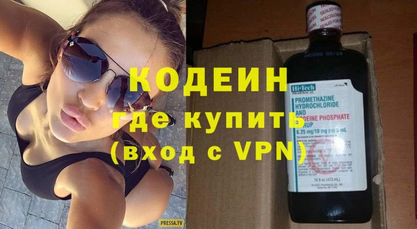мефедрон мука Зерноград