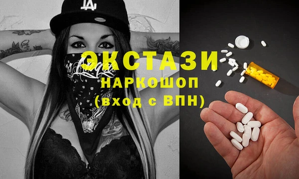 молекула духа Зеленокумск
