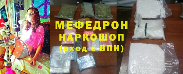 мефедрон мука Зерноград