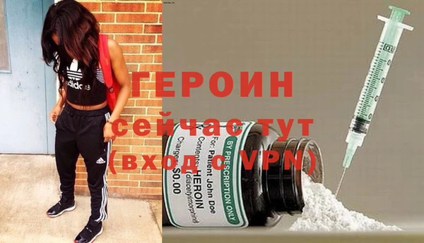 мефедрон мука Зерноград