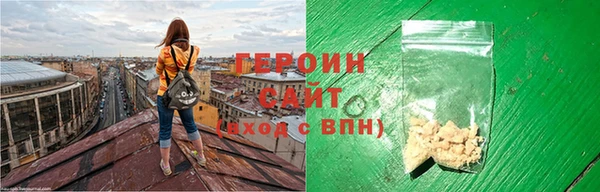 мефедрон мука Зерноград