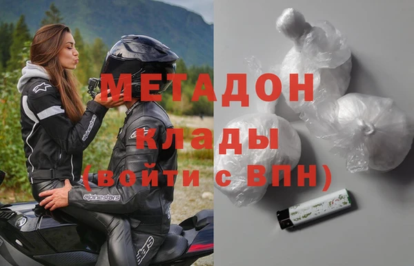 молекула духа Зеленокумск
