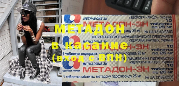 мефедрон мука Зерноград