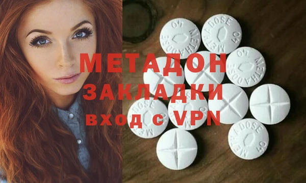 мефедрон мука Зерноград