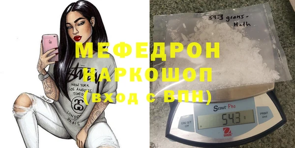молекула духа Зеленокумск