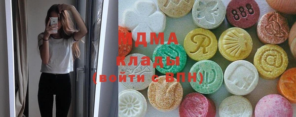 молекула духа Зеленокумск