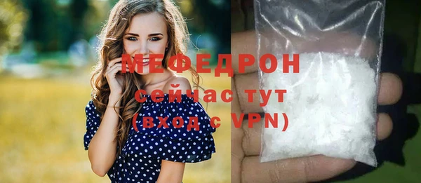 молекула духа Зеленокумск