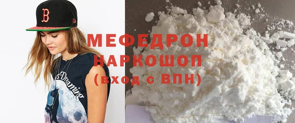 молекула духа Зеленокумск