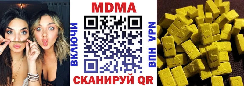МДМА Molly  Купить  Коряжма 