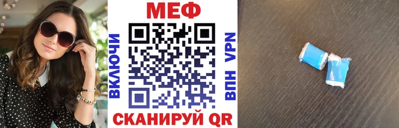 Меф VHQ  Купить где  Коряжма 