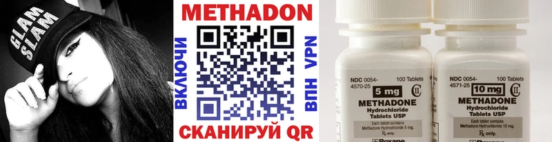 Купить Коряжма Метадон белоснежный