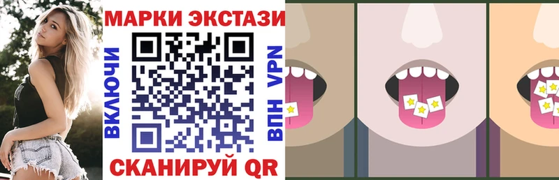 Марки N-bome 1,8мг Купить где Коряжма
