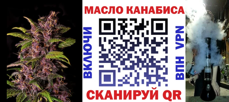 Дистиллят ТГК гашишное масло  Купить закладки  Коряжма 
