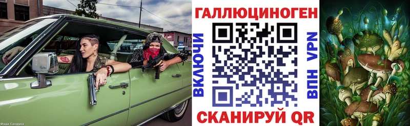 Купить закладки  Коряжма  Галлюциногенные грибы ЛСД 